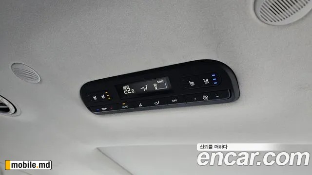 2025 Hyundai Palisade — photo 31