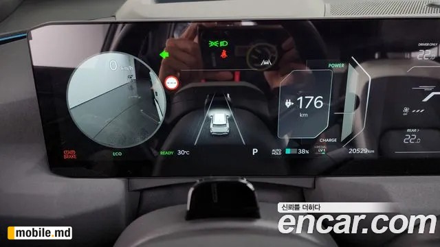 2026 Kia EV5 — photo 8