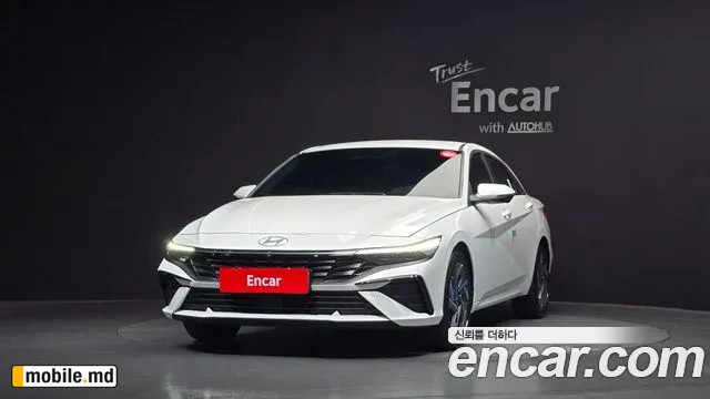 2026 Hyundai Avante — photo 3