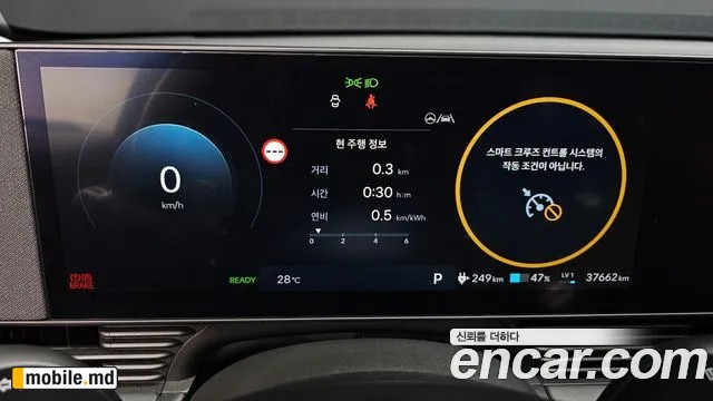 2025 Hyundai IONIQ — photo 8