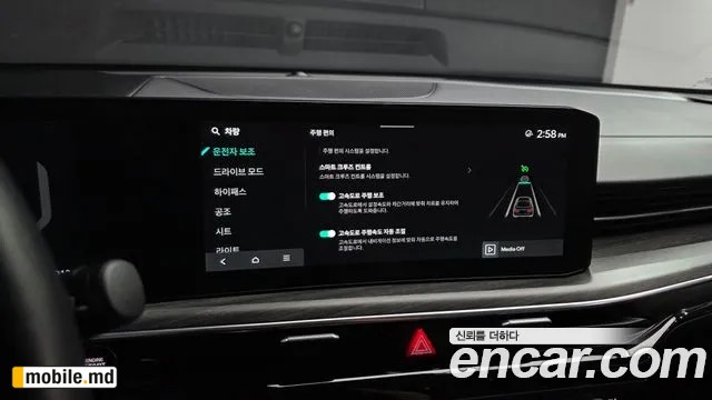 2025 Kia K5 — photo 28