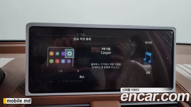 2026 Hyundai Casper — photo 31
