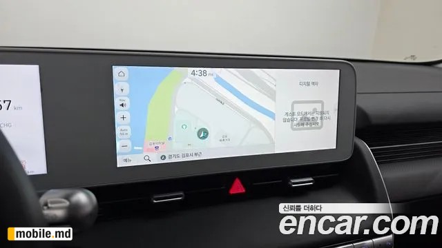 2023 Hyundai IONIQ — photo 12