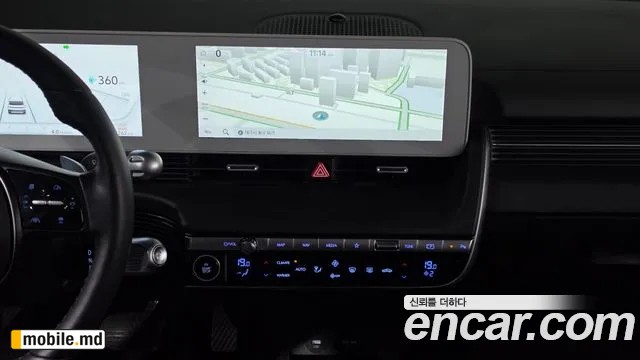2024 Hyundai IONIQ — photo 13