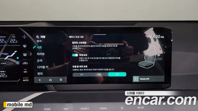 2026 Kia EV5 — photo 17