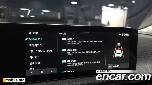 2025 Kia EV6 — photo 17