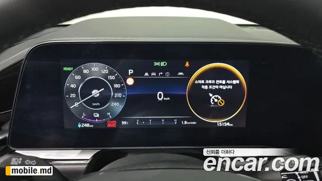 2024 Kia Niro — photo 8