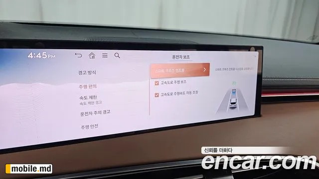 2026 Genesis GV70 — photo 30