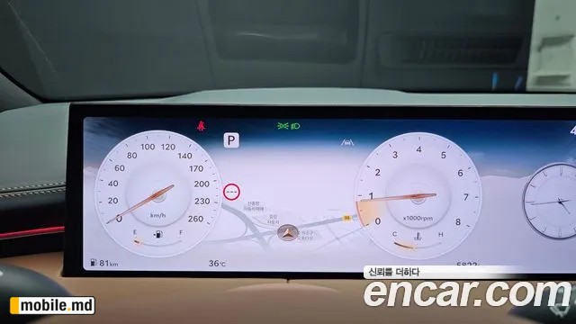 2025 Genesis GV70 — photo 8
