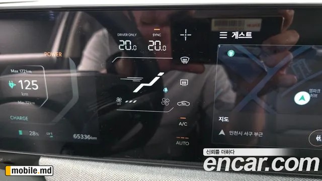 2025 Kia EV3 — photo 20