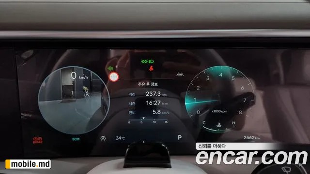 2026 Hyundai Palisade — photo 8