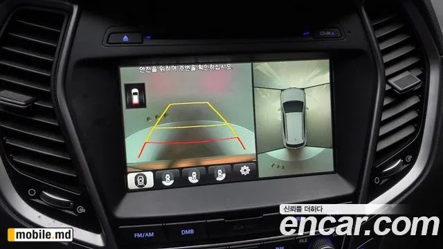 2016 Hyundai Santafe — photo 15