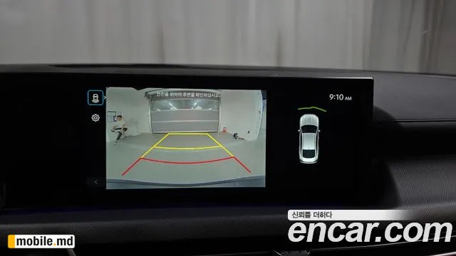 2025 Hyundai Sonata — photo 16