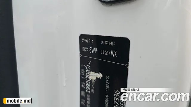 2018 Kia Sportage — photo 30