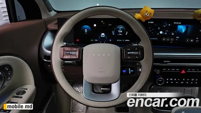 2025 Hyundai IONIQ — photo 13