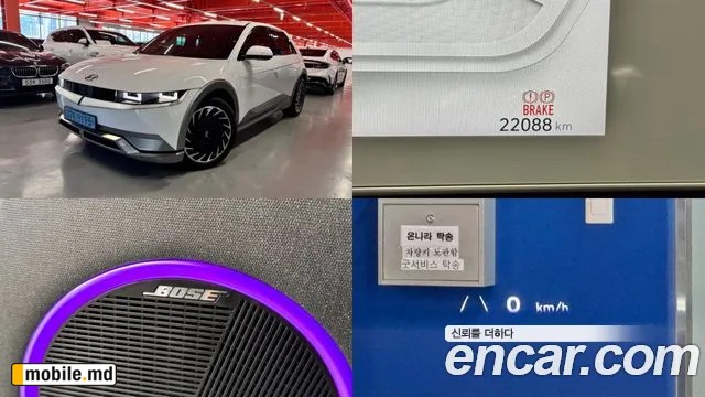 2024 Hyundai IONIQ — photo 10