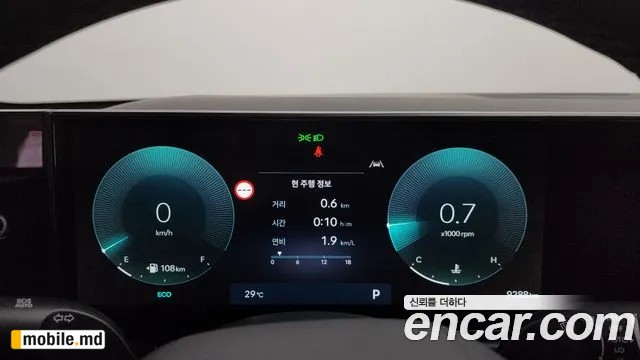 2025 Hyundai Grandeur/Azera — photo 8