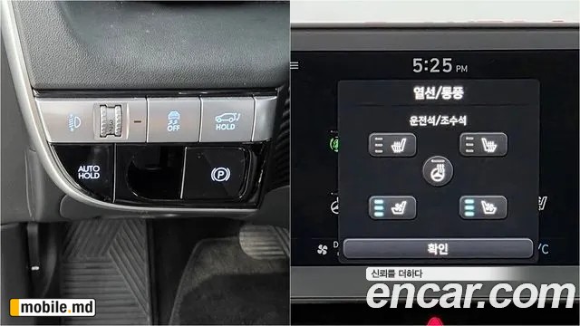 2022 Hyundai IONIQ — photo 18