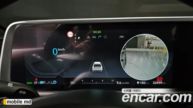 2023 Hyundai IONIQ — photo 8