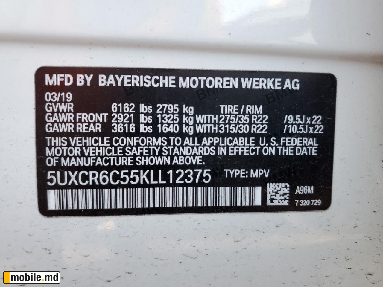2019 BMW X5 — photo 14