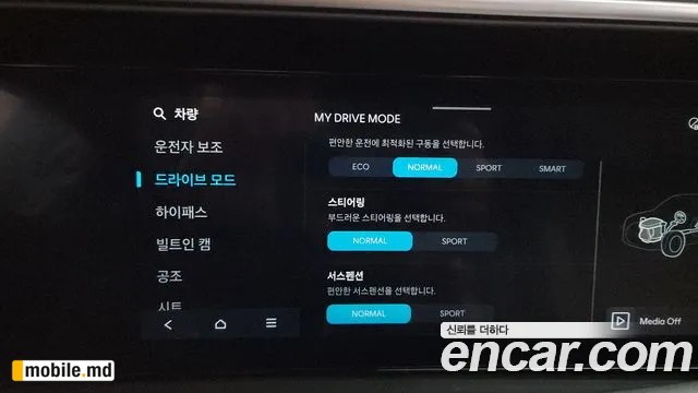 2025 Hyundai Palisade — photo 36