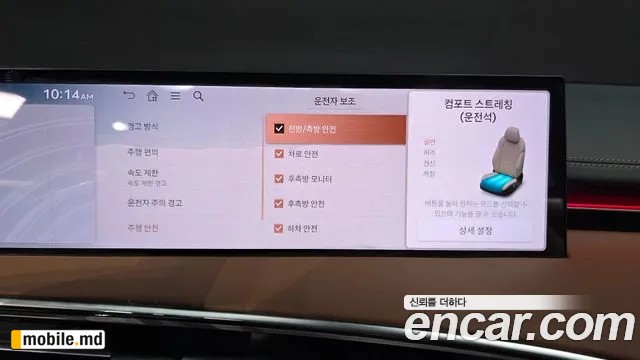 2025 Genesis GV70 — photo 31