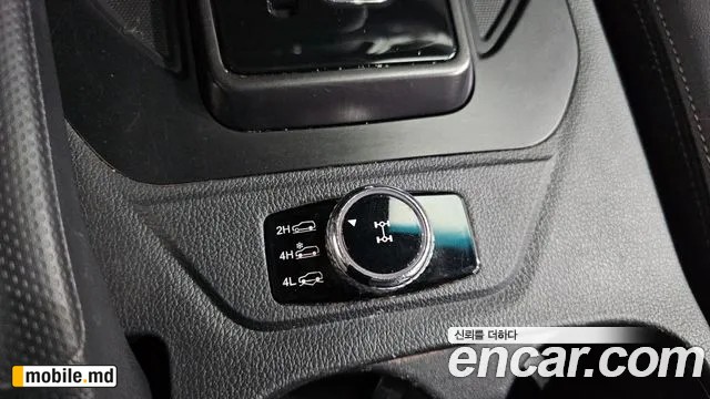 2021 Li Rexton — photo 12