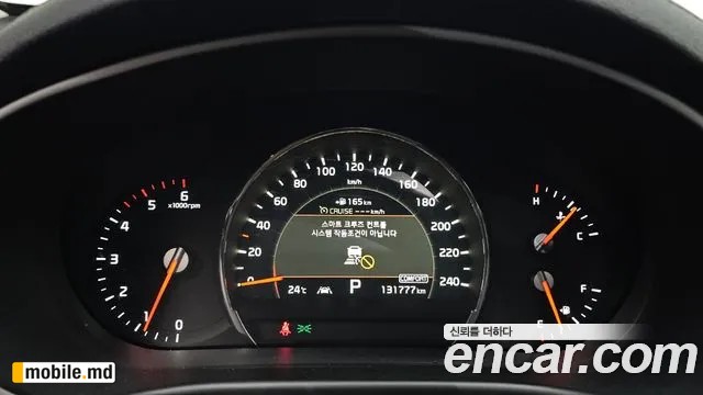 2019 Kia Sorento — photo 8