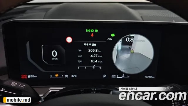 2025 Kia Sorento — photo 8
