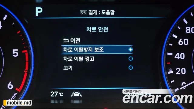 2022 Hyundai Palisade — photo 18