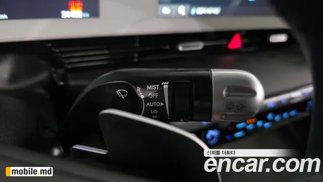2023 Hyundai IONIQ — photo 17