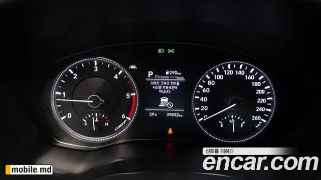 2019 Hyundai Santafe — photo 8