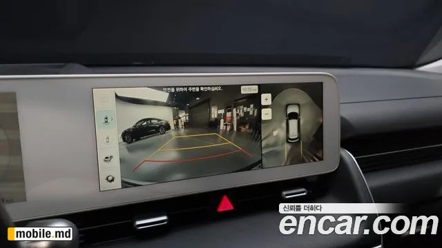 2022 Hyundai IONIQ — photo 16