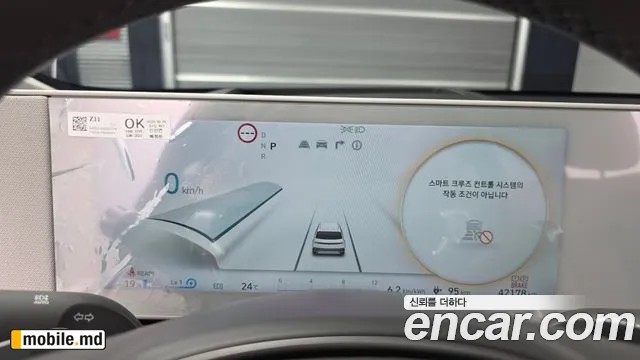 2024 Hyundai IONIQ — photo 8