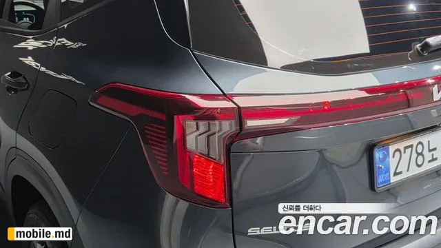2025 Kia Seltos — photo 23