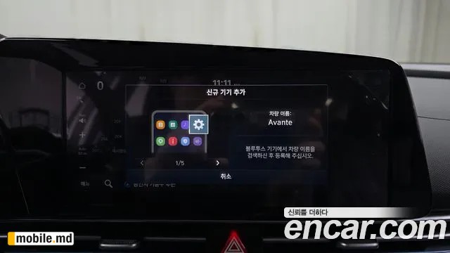 2025 Hyundai Avante — photo 28