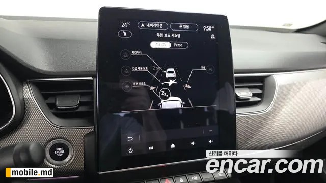 2025 Renault Arkana — photo 16