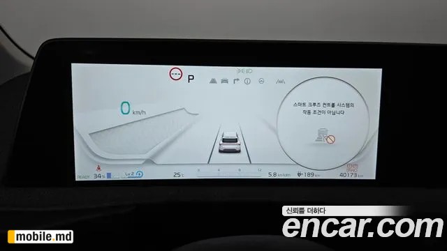 2024 Kia EV6 — photo 8
