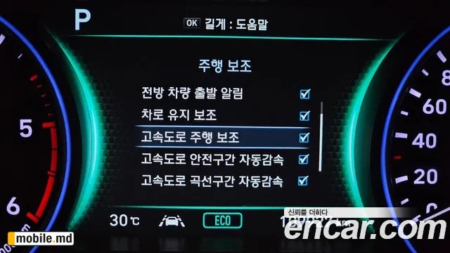 2021 Hyundai Palisade — photo 15
