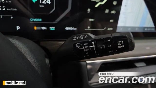 2024 Kia EV9 — photo 31