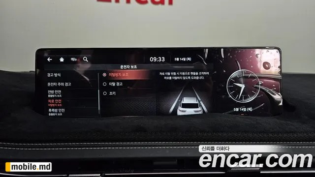 2021 Genesis GV70 — photo 36