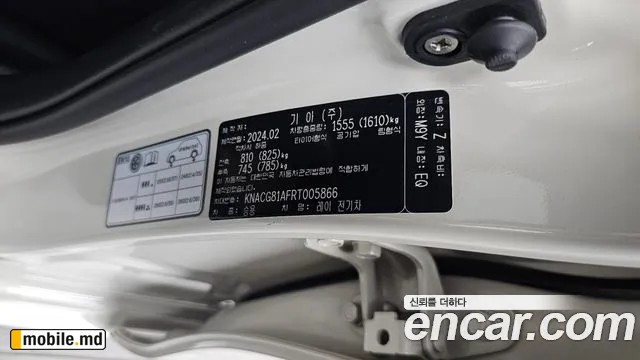 2024 Kia RAY — photo 31