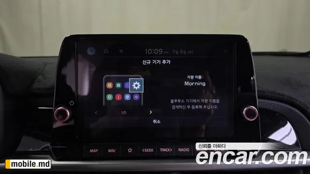 2026 Kia morning — photo 27