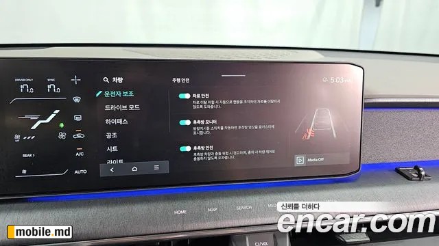 2024 Kia EV9 — photo 16