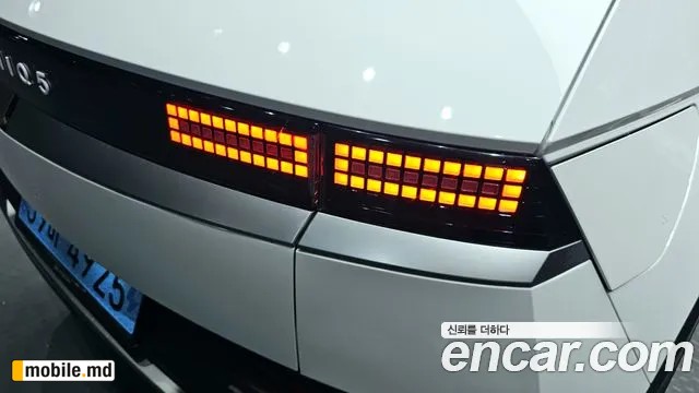 2025 Hyundai IONIQ — photo 23