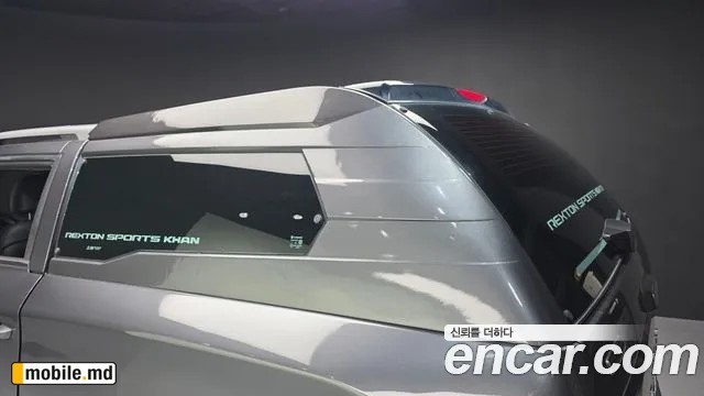 2021 Li Rexton — photo 31
