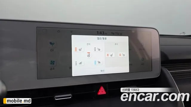 2022 Hyundai IONIQ — photo 31
