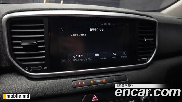 2020 Kia Sportage — photo 16