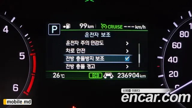 2018 Genesis G80 — photo 30