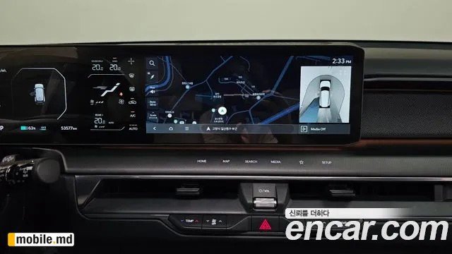 2024 Kia EV9 — photo 14